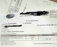 post-8628-0-58693400-1456473330_thumb.jpeg